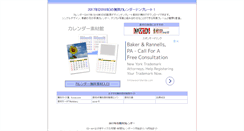 Desktop Screenshot of calendar12.com