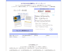 Tablet Screenshot of calendar12.com